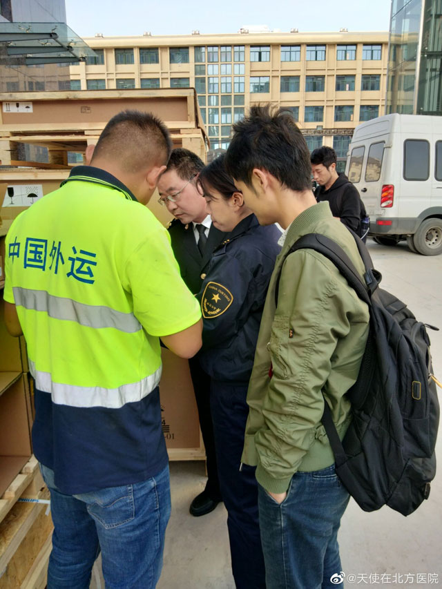 QQ圖片20191031151053.jpg