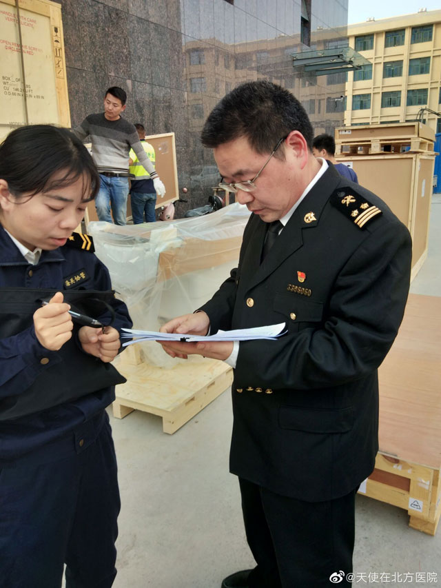 QQ圖片20191031151059.jpg